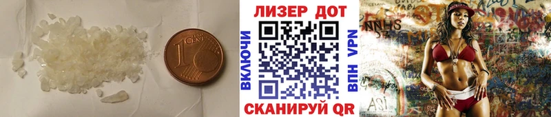 omg ССЫЛКА  дарк нет телеграм  LSD-25 экстази кислота  где можно купить наркотик  Надым 
