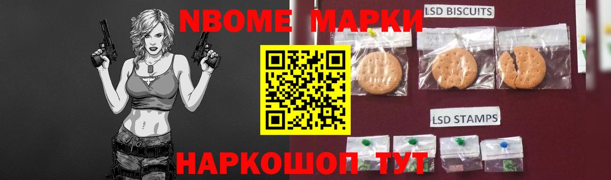 Лсд 25 экстази кислота  MEGA зеркало  Лсд 25 экстази кислота  Надым  Вход с VPN 