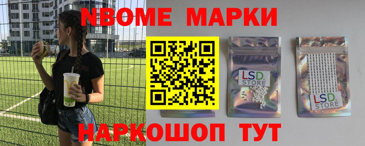 Лсд 25 экстази кислота Надым