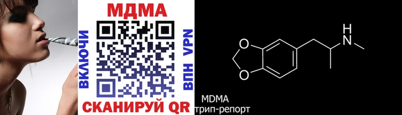 это телеграм  Надым  MDMA Molly 