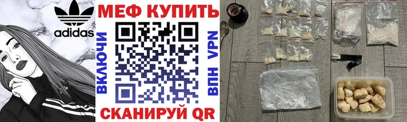 МЯУ-МЯУ мука kraken онион Надым