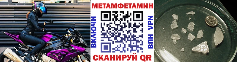 где продают наркотики  даркнет как зайти  МЕТАМФЕТАМИН пудра  Надым 