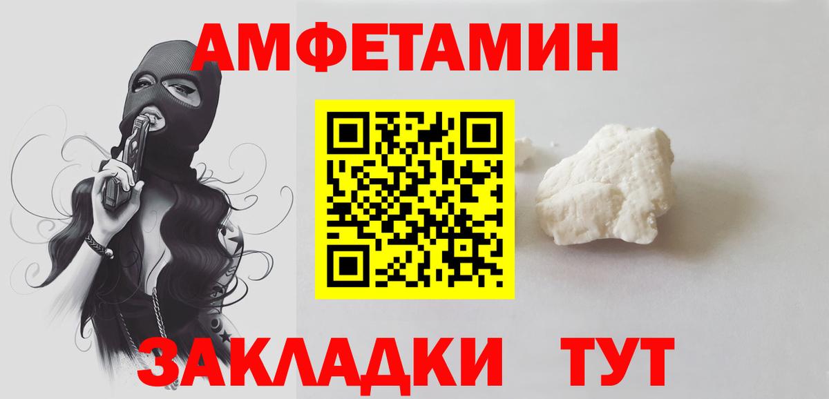 Надым  МЕТАМФЕТАМИН мет  Вход с VPN 
