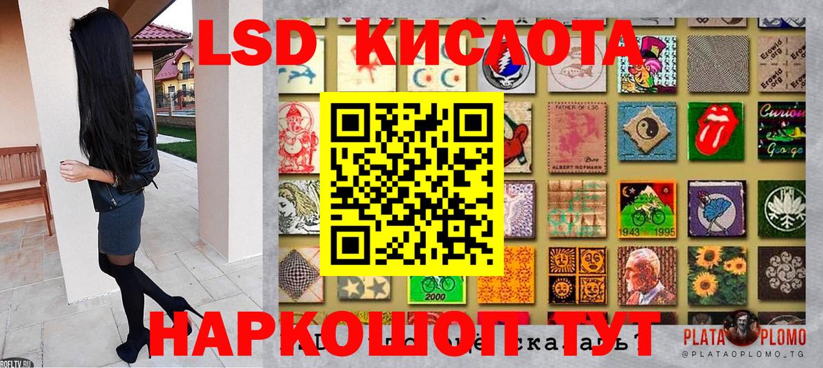 Марки N-bome 1,8мг  Надым 