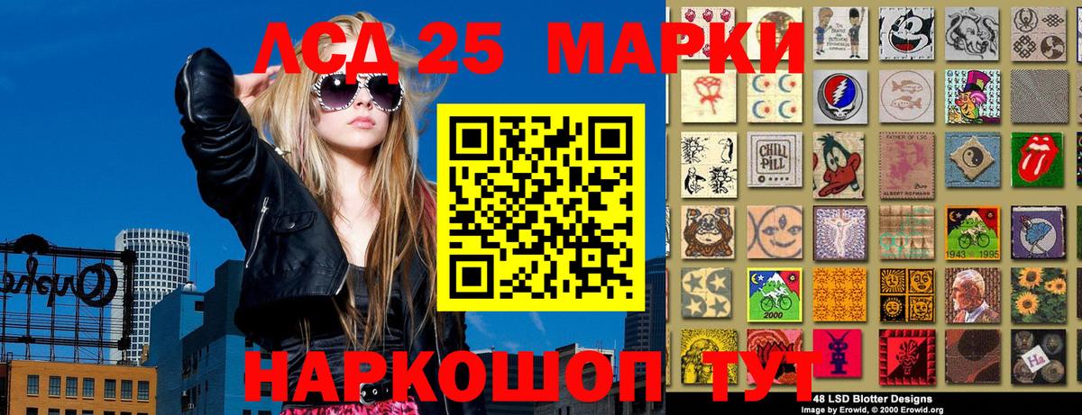 Наркотические марки  Вход с VPN  Наркотические марки 1500мкг  Надым  Наркотические марки 1500мкг 