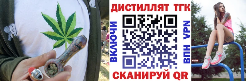 ТГК гашишное масло KRAKEN ONION Надым где купить