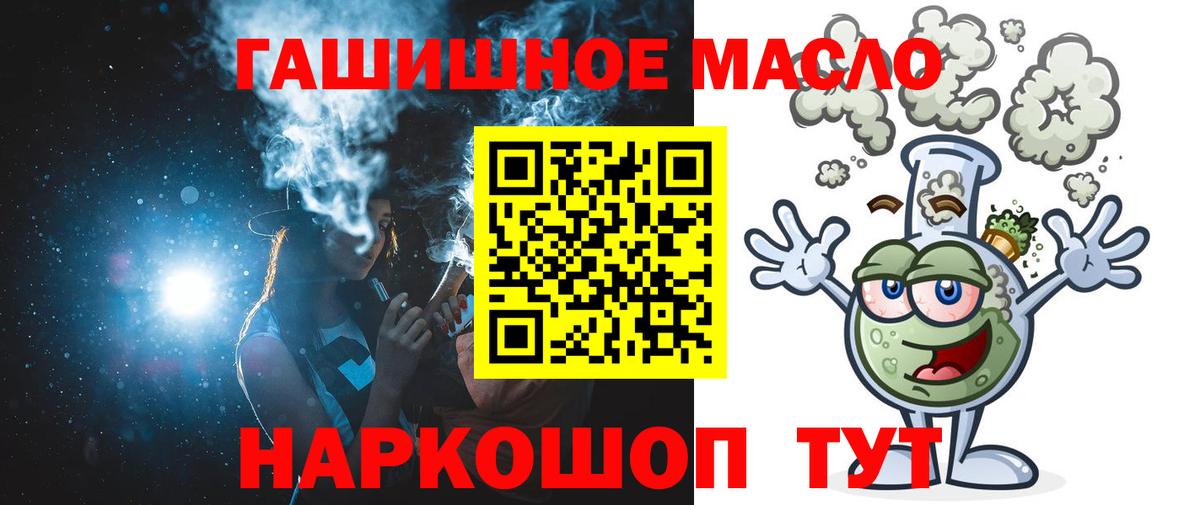 Дистиллят ТГК жижа Надым