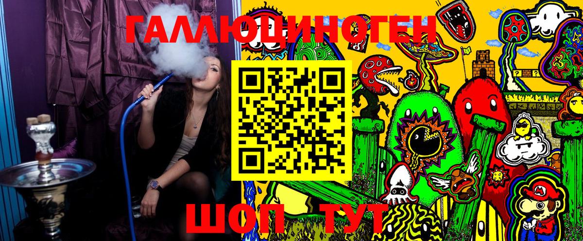 закладка  Псилоцибиновые грибы Psilocybine cubensis  Надым  Псилоцибиновые грибы Cubensis 