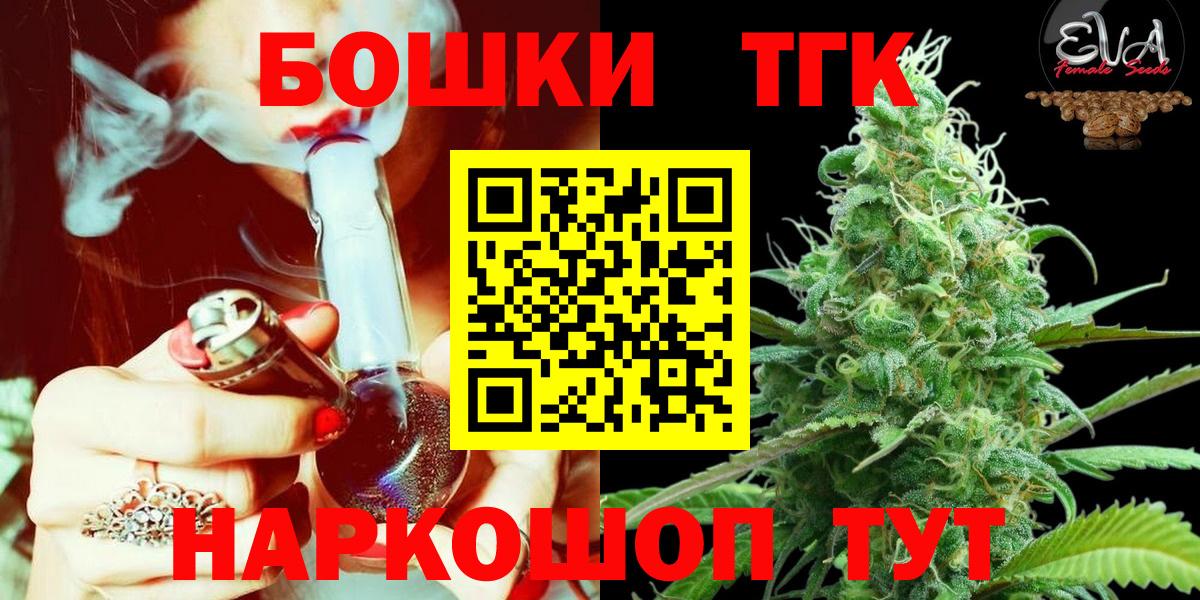 МАРИХУАНА марихуана  Надым  Бошки марихуана SATIVA & INDICA  Канабис VHQ 
