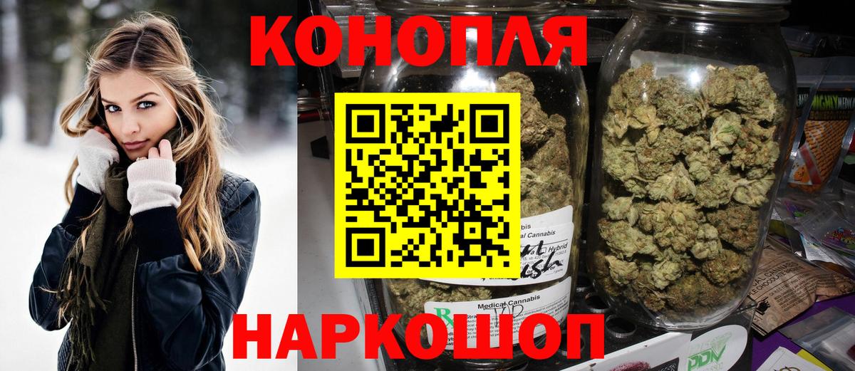 Бошки марихуана White Widow Надым